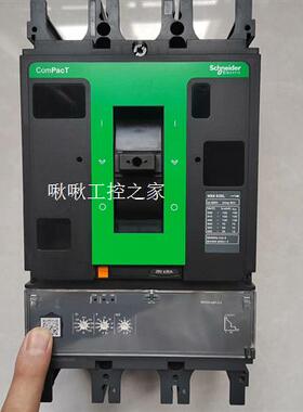 施耐德塑壳断路器NSX630L  3P  630A