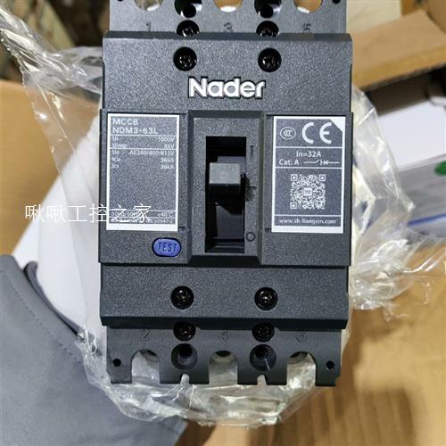 良信塑壳断路器3p32a