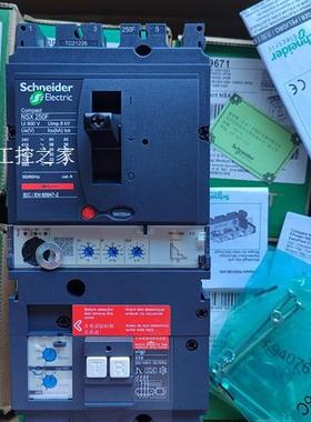 施耐德塑壳漏电NSX250F Vigi  MH Microl