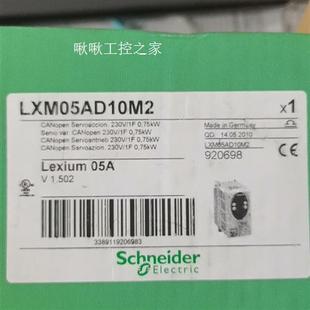 有需要联系 LXM05AD10M2 施耐德现货