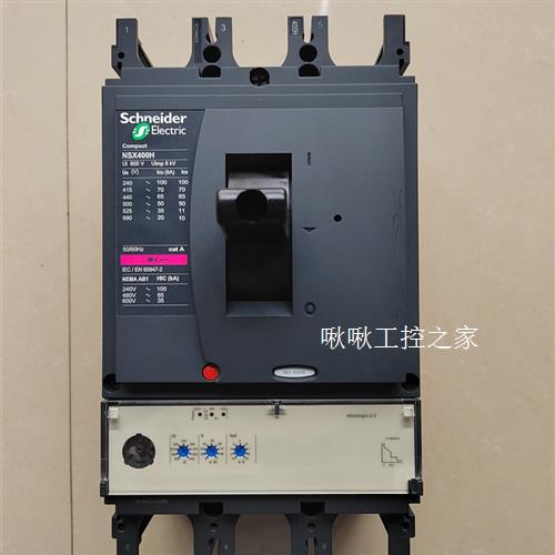 施耐德塑壳断路器NSX400H  3P  400A