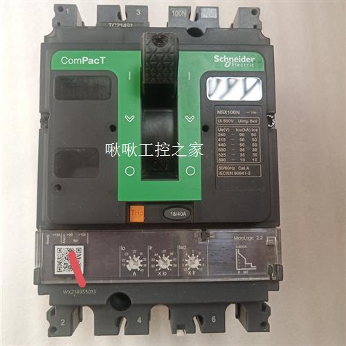 施耐德塑壳断路器NSX电子式,NSX-40A/3P。数量仅此