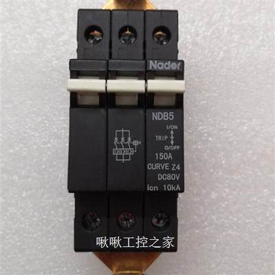 良信NDB5Z4,DC80Ⅴ,150/3p设备用断路器原