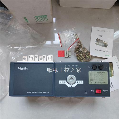 施耐德双电源转换开关WATSGA100/100A  4A