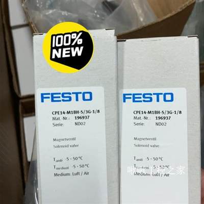 FESTO 费斯托 CPE10 CPE14 CPE18 CP