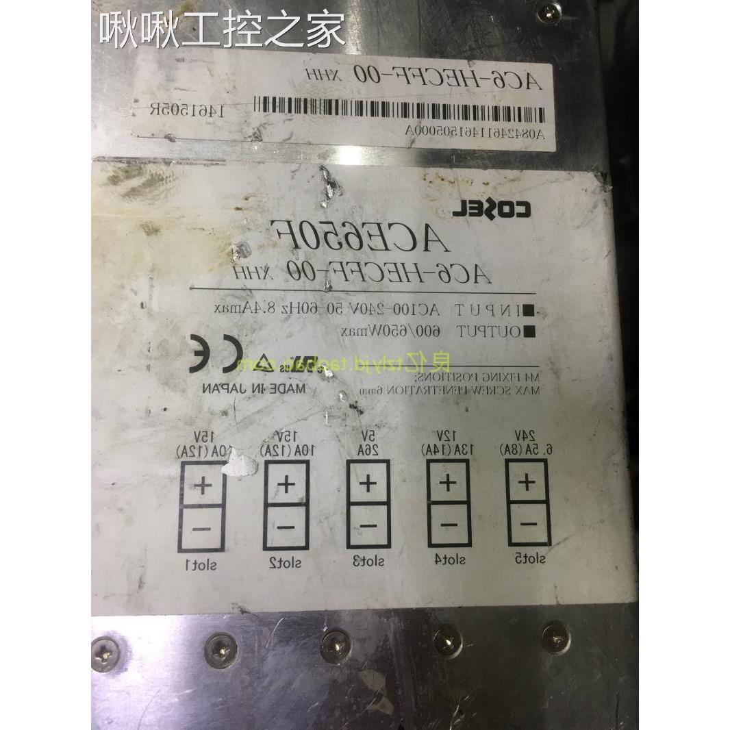 ACE650F AC6HECFF-00 二手日本COSEL 电源 5V12V15V15V 24V