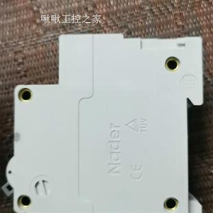 1P100A断路器 良信NDM1 1p80A 125