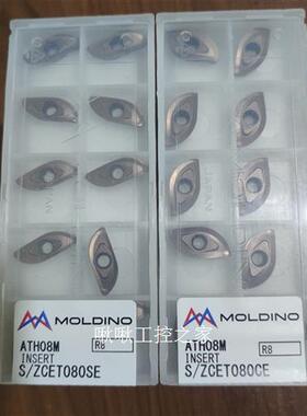 原包装日立刀片16R8柳叶铣刀粒ZCET080CE/SE