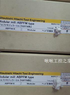 日本进口可换式螺纹铣刀头 ABPFM日立R8/R