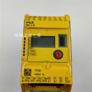 B0安全继电器772100 皮尔兹PNOZ