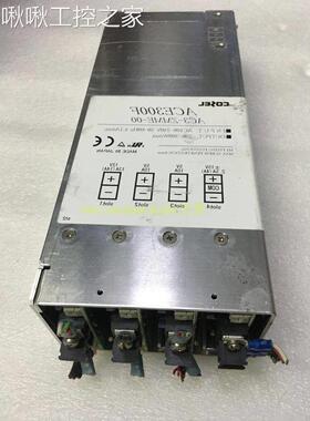 原装拆机 COSEL ACE300F AC3-ZMME-00 电源 双5V 12V +-15V