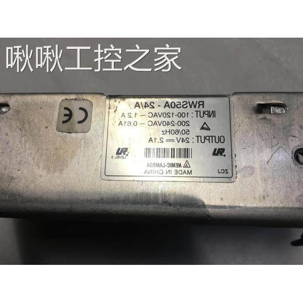 原装拆机 二手tdk-lambda RWS50A-24/A 电源