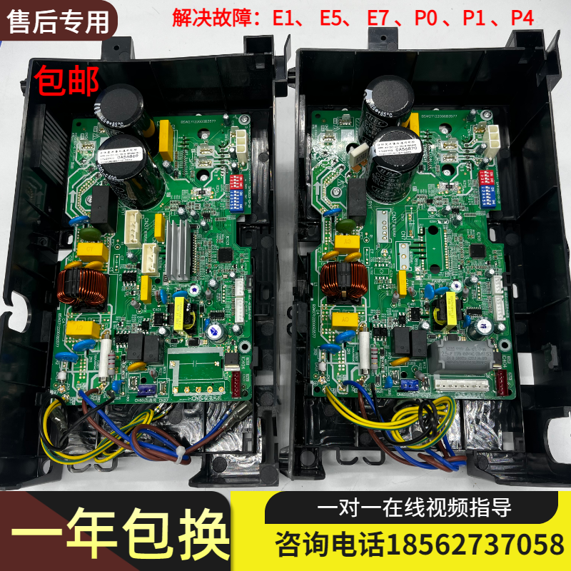 美的变频空调外机主板变频板电路板bp3电控盒bp2挂机通用板通用板,大家电,空调配件,淘宝优惠券,粉丝福利购,淘宝优惠卷