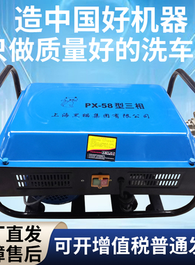 黑猫高压清洗机水枪商用大功率洗车器汽车洗车机220v55型58洗车泵