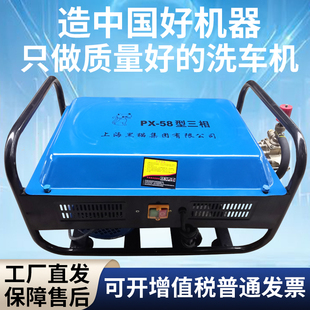 黑猫高压清洗机水枪商用大功率洗车器汽车洗车机220v55型58洗车泵