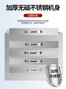 加厚肠粉粉撑蒸箱商用一抽一份摆摊不锈钢托盘抽屉蒸柜自动门柜式