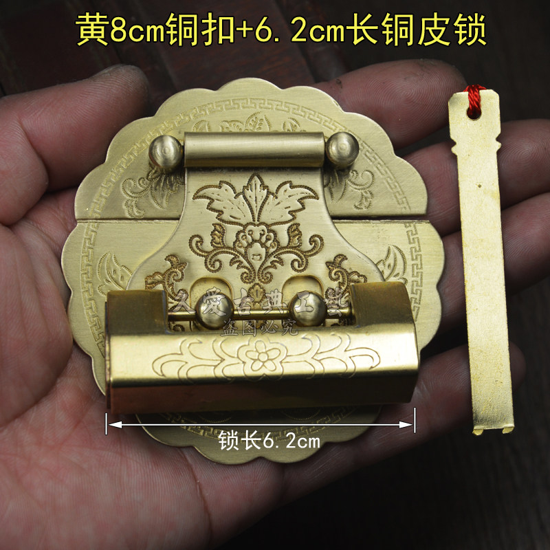 樟木箱子旧锁扣搭扣箱扣老式家具古铜锁片搭配铜锁中式仿古挂锁