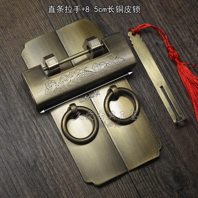 中式纯铜直条把手条形仿古橱柜书柜衣柜门拉手搭铜锁中式仿古锁头