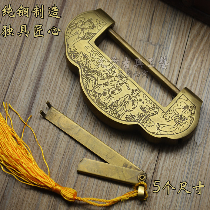 刻花老式横开挂锁中式仿古铜锁铸铜元宝锁插销门锁复古锁头木箱锁