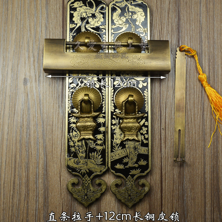 中式仿古橱柜门黄铜直条拉手明清家具铜配件搭铜锁复古锁老式挂锁