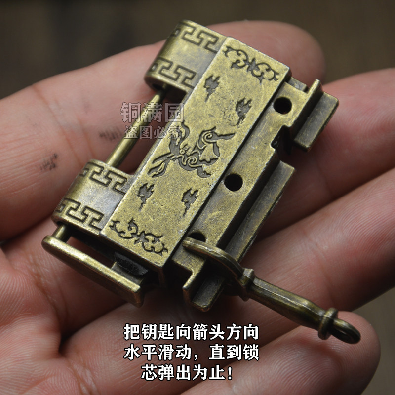 仿古做旧梅花鹿挂锁复古迷你袖珍机关锁合金古锁老式木盒小锁钥匙