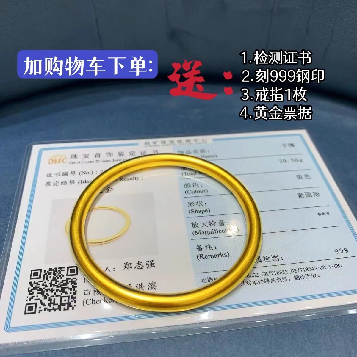 官方推荐！古法传承手镯
