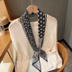 领巾围巾 搭配衬衫 黑白腰果波点新款 高级感长条形丝巾飘带女春秋季