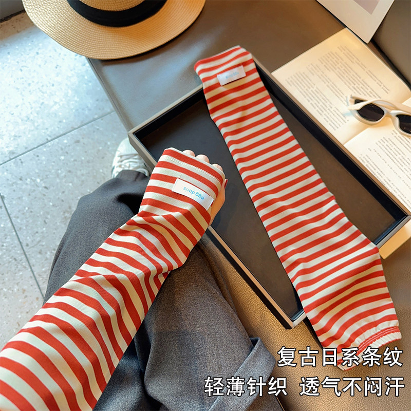日系条纹长款防晒袖套女夏季薄护手臂套分指袖子时尚遮阳户外骑车