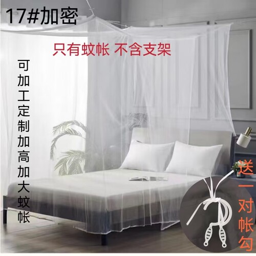 室内户外通用加大加高可定制