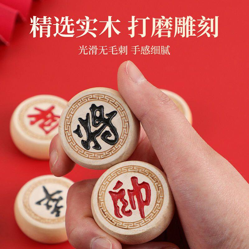 黑龙桦木加大中国象棋
