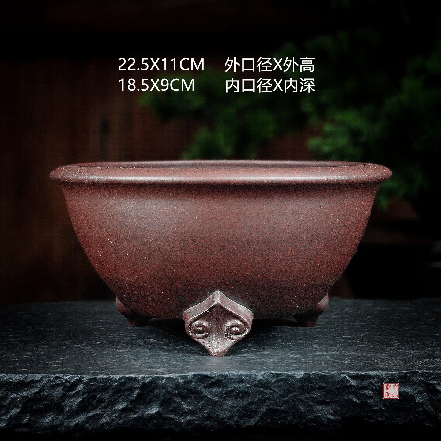 紫砂全手工仿古风如意圆形花盆