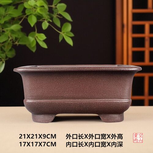 宜兴紫砂精品盆景花盆 手工仿古四方形紫泥临水矮霸松柏悬崖透气