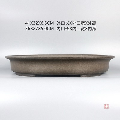 宜兴紫砂精品盆景花盆 手工仿古椭圆乌泥40公分丛林松柏腊梅透气
