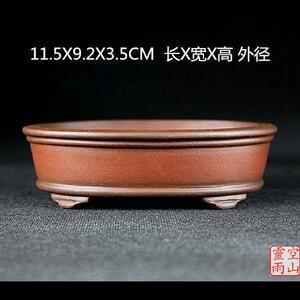 宜兴紫砂花盆 盆景小品盆 全手工仿古 12公分 椭圆形 精制微型盆