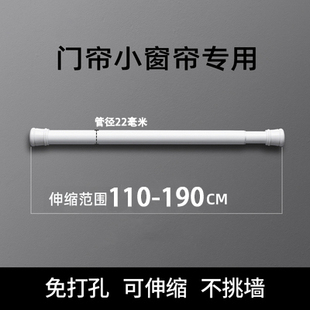 免打孔伸缩杆晾衣杆浴室卫生间架浴帘杆窗帘杆卧室衣柜撑杆试衣间