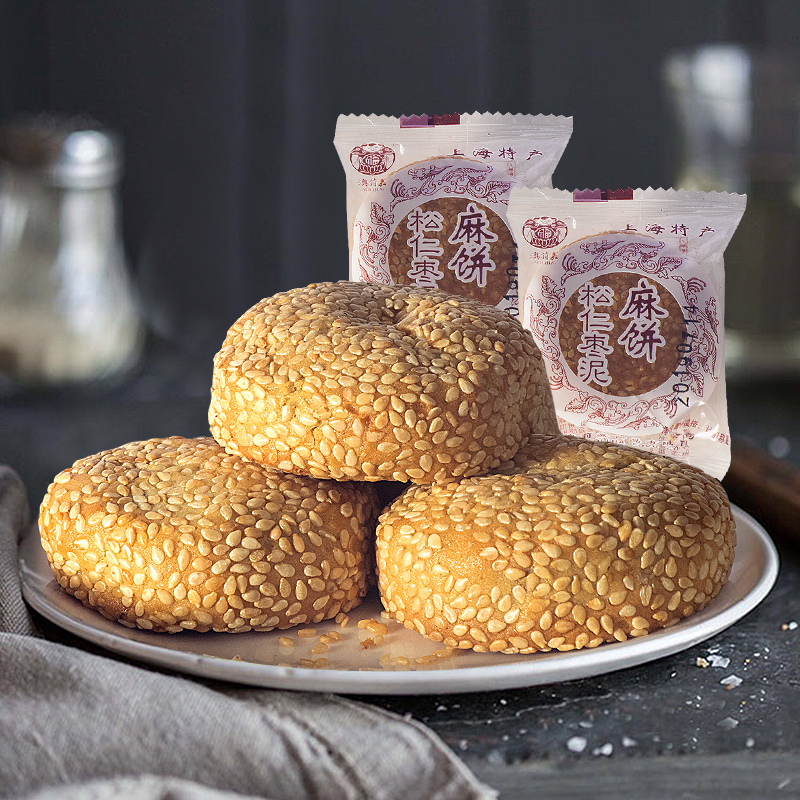 老香斋上海特产枣泥芝麻饼麻球送礼年货零食孕妇糕点手工传统老式