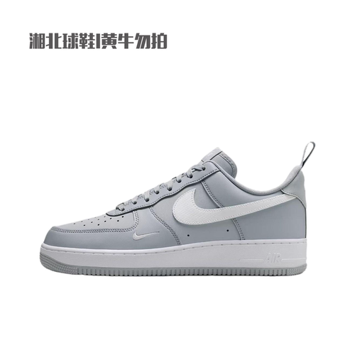 耐克男鞋Nike Air Force 1 AF1空军一号灰白低帮板鞋IR5599-002