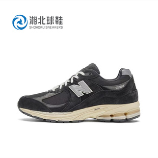 NEW BALANCE NB2002R系列 灰碳色男女复古运动休闲跑步鞋M2002RHO
