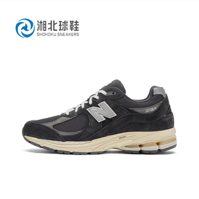 NEW BALANCE NB2002R系列 灰碳色男女复古运动休闲跑步鞋M2002RHO