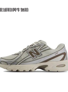New Balance NB740男女情侣运动休闲鞋舒适跑鞋老爹鞋U740MU2