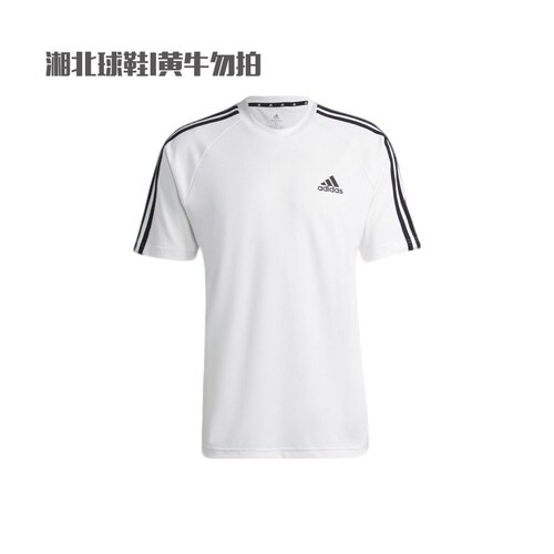 Adidas阿迪达斯三条纹短袖T恤男夏季速干透气运动休闲半袖KU3920