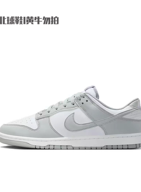 NIKE耐克男鞋舒适低帮系带运动休闲鞋HF5441-105