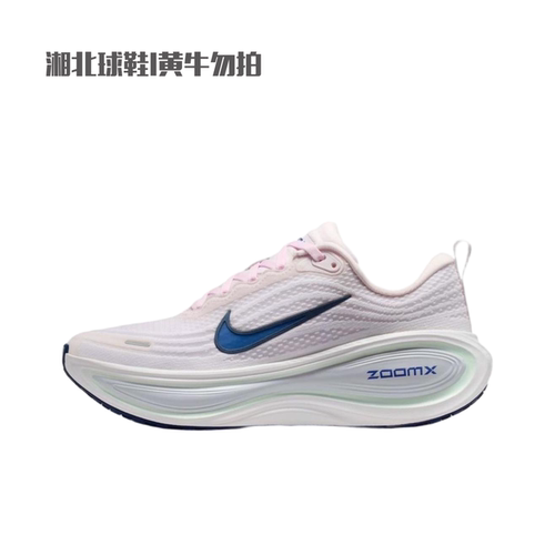 NIKE耐克 W NIKE VOMERO PLUS 女子运动跑步鞋HV8154-606