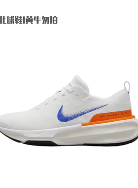 Nike/耐克正品夏季新款男士缓震回弹运动跑步鞋HJ6653-900