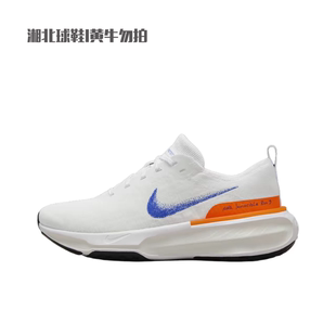 Nike/耐克正品夏季新款男士缓震回弹运动跑步鞋HJ6653-900