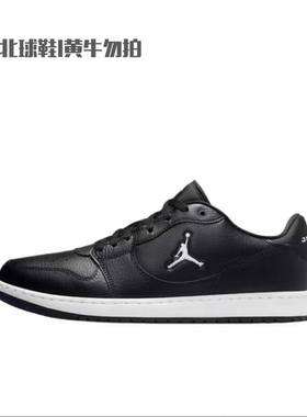 NIKE耐克男鞋FLIGHT COURT黑色休闲板鞋低帮运动鞋IQ5698-001