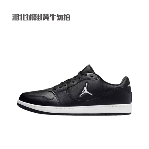NIKE耐克男鞋FLIGHT COURT黑色休闲板鞋低帮运动鞋IQ5698-001