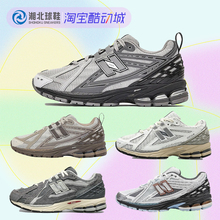 New Balance NB 1906R 透气轻便 跑步鞋 男女款 潮流复古 M1906DA
