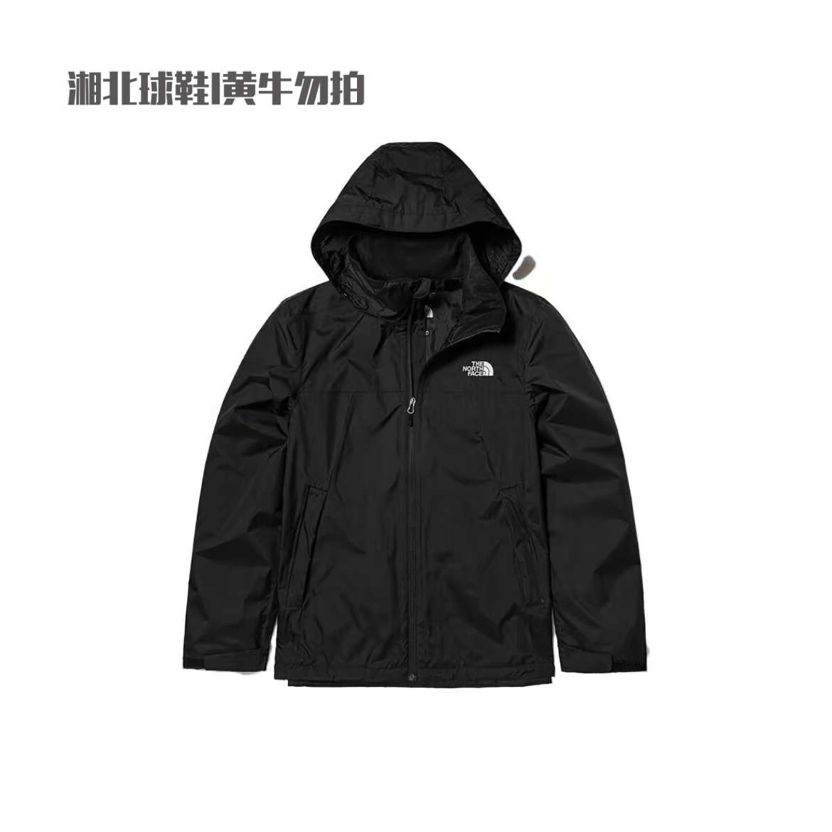 TheNorthFace北面冲锋衣男2025秋季新款防水单层软壳夹克外套7WCU