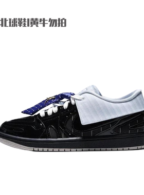 NIKE耐克女子夏AIR JORDAN 1 AJ1细条纹领带运动休闲鞋IR7554-001